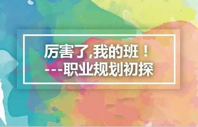 厲害了，我的班！(圖4)