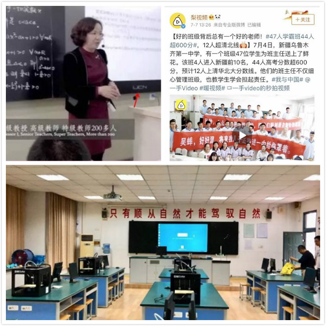 亮相全球高等教育論壇、CCTV直擊現(xiàn)場(chǎng)、登上熱搜封面...回顧泛普2019，展望未來2020!(圖6)